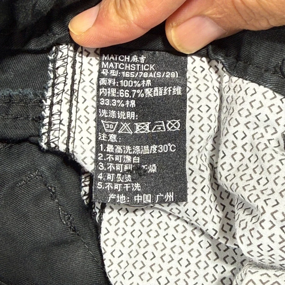 Matchstick Cargo Pants Mens S 29 Black Workwear Multi Pocket Tactical‎ Trousers